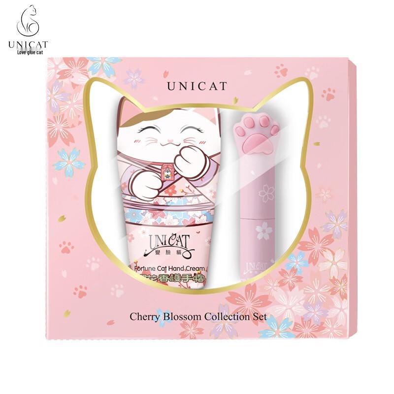 Face Changing Cat Sweet Cherry Blossom Skincare Set