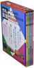 Mitsumura's Let's Try Japanese Language! Fun Picture Book Making (4-volume set): Suitable for lower elementary school students