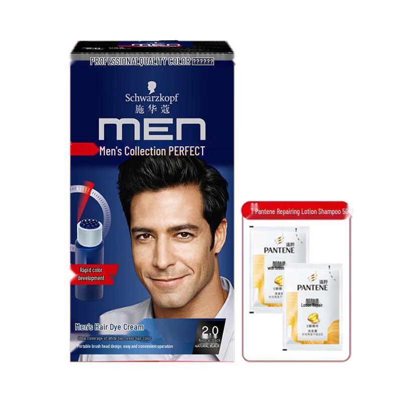 Schwarzkopf Men s Natural Black Hair Dye Cream