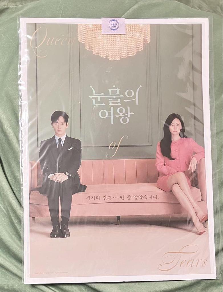 [USED] Queen of Tears Pop-up Store Poster Set