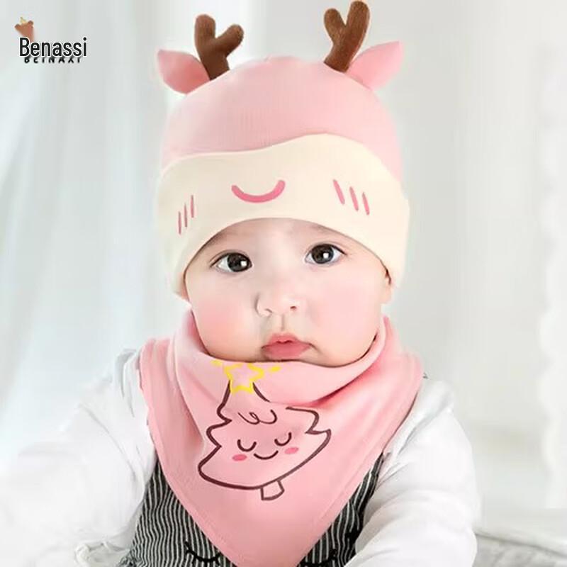 Infant Cotton Beanie Hat & Bandana Bib Set
