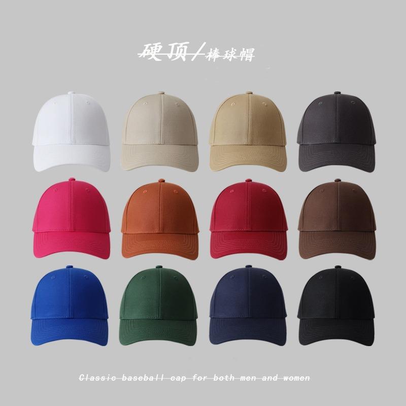 Classic Solid Color Hard Top Baseball Cap Men's Summer Pure Cotton Light Version High Top Sun Hat Children's Four-season Versatile Baseball Cap