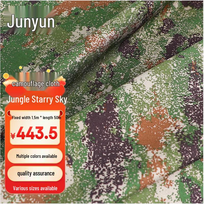 

Junyun Camouflage Fabric