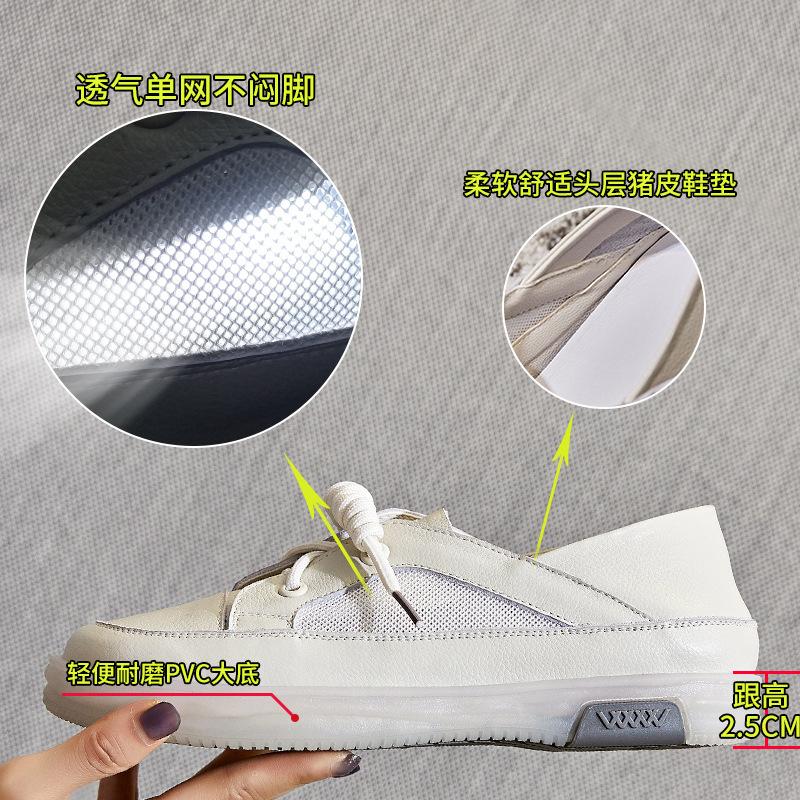 The first layer of cowhide white shoes women's 2025 summer new casual mesh two wear single shoes women's one pedal leather women's shoes