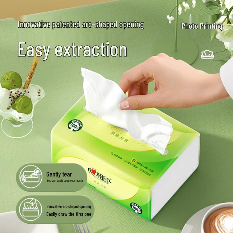 Hengan Tea Language Silk Facial Tissues