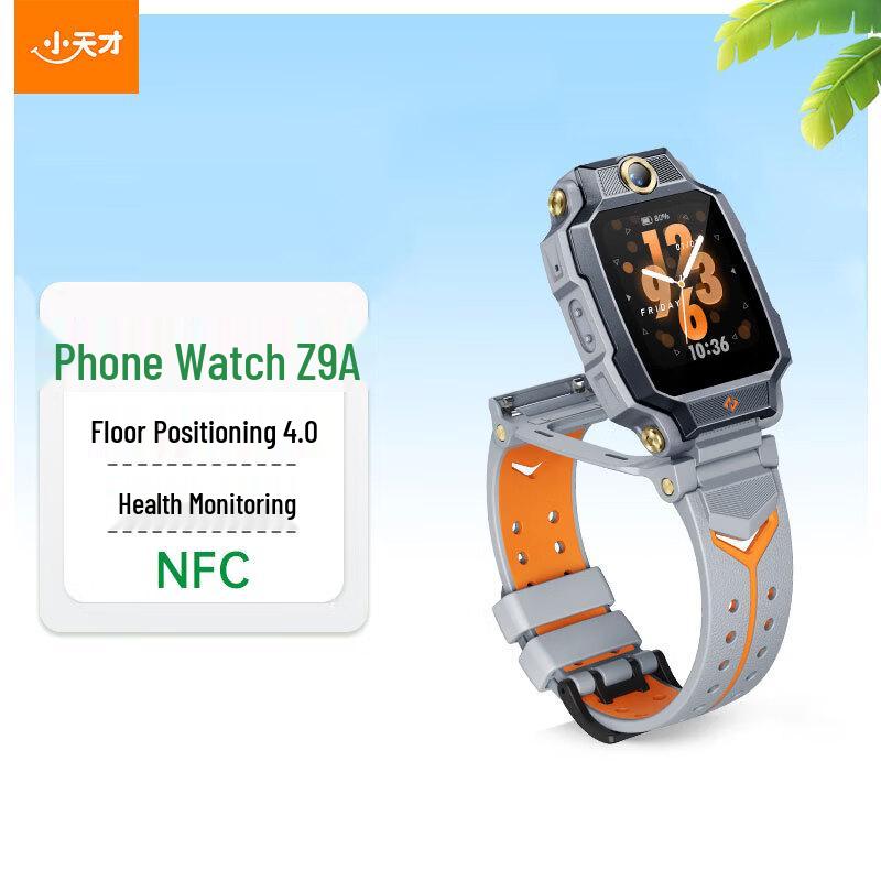Little Genius Z9A Kids 4G GPS Smart Watch (CN version)