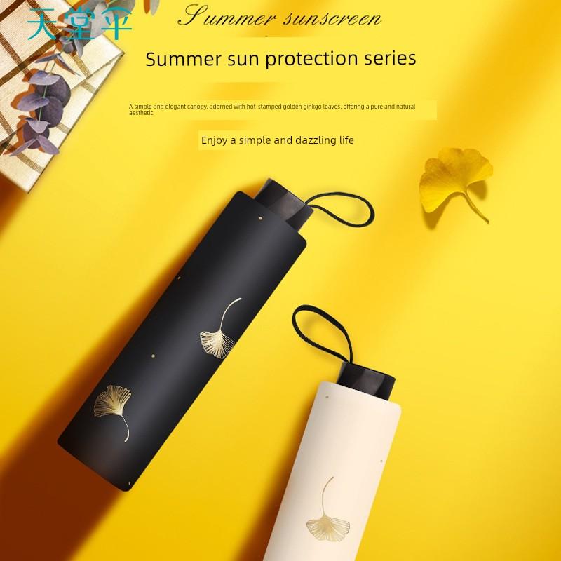 Paradise Umbrella Black Glue UV Protection Sun Umbrella Sun Protection Umbrella Women Light Small Folding Pencil Sun Umbrella Convenient