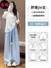 Blue Wide Leg Pants for Women Summer High Waist Drape Straight Loose Lazy Cloud Pants