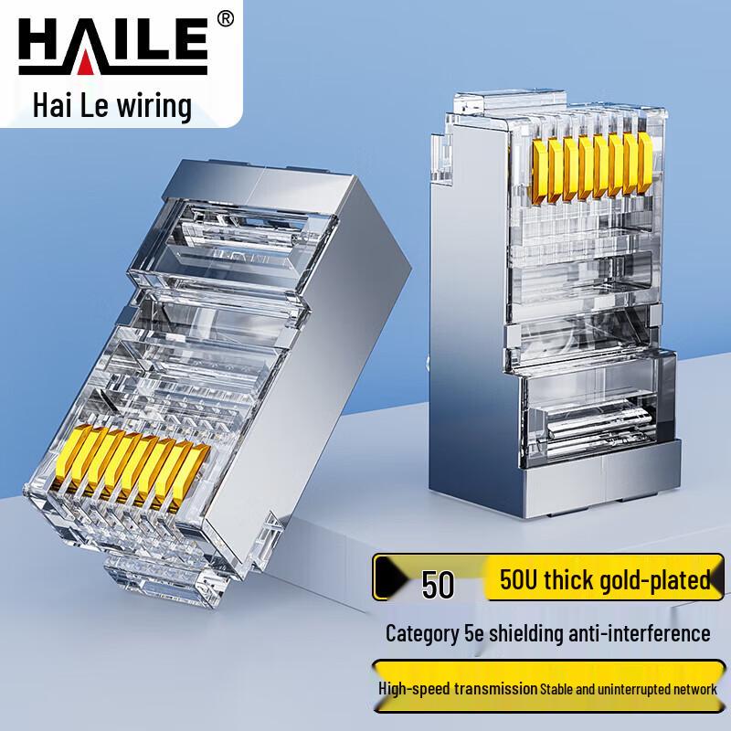 HAILE Cat5e/Cat5 RJ45 Network Connectors
