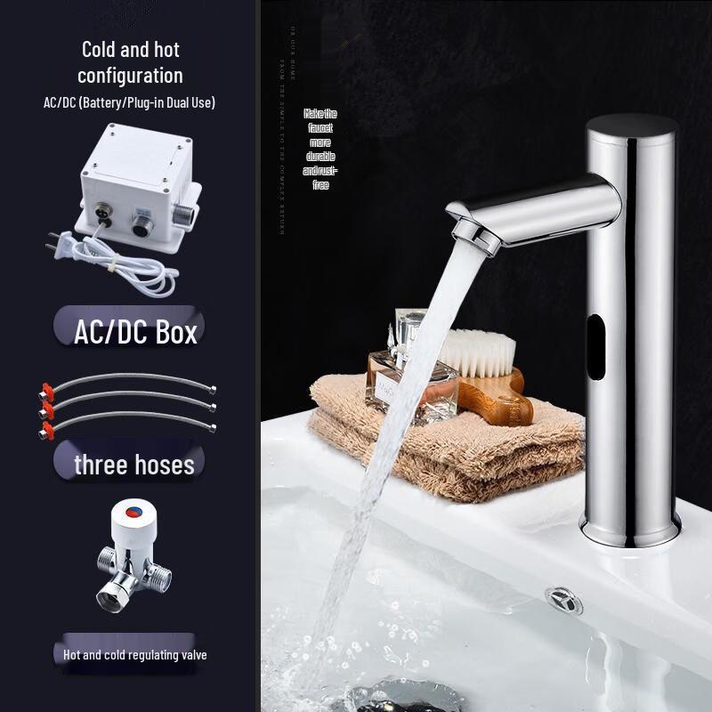 

Zhuchuang Jingpin Smart Sensor Basin Faucet