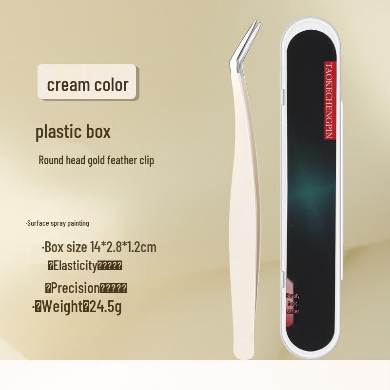 Gold Gradient Precision Eyelash Tweezers & Curler Set