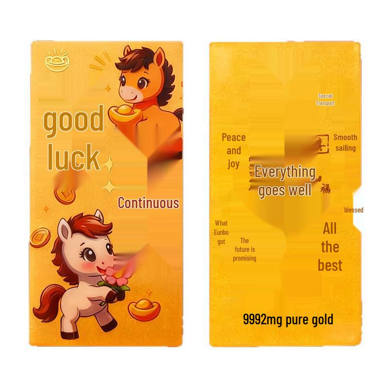 Shuibei 999 Pure Gold Fortune Phone & Fridge Sticker - Custom Gold Foil Card for Good Luck & Prosperity.