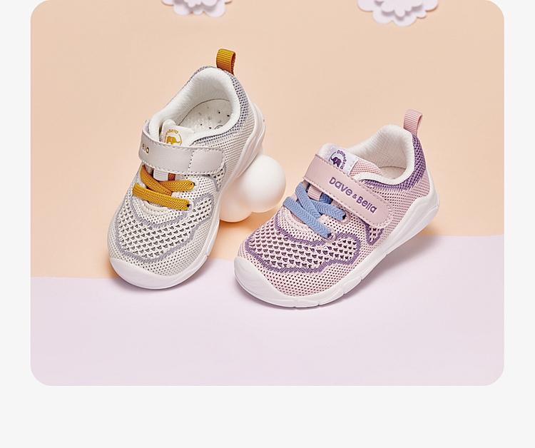 David Bella Children's Sports Mesh Shoes
