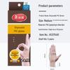 Meliya Thin PVC Disposable Household Gloves