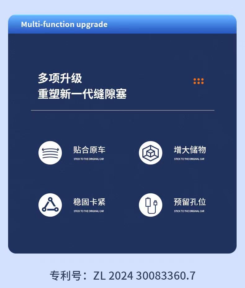 CROWN Car Seat Gap Filler for New Increases Storage Fills Restrict Seat Seat Car Seat Gap Compatible with All Prevents Small Items from Seat [Fashion]