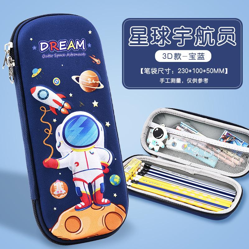 New stationery box for primary school students, cartoon pencil case, three-dimensional pencil case, anti-drop Korean version