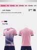 Unisex Summer Sports Team Training Uniform - Loose Short Sleeve Football Suit