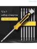 Screwdriver