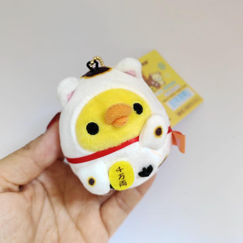 Easy Bear Sushi Mt. Fuji Plush Keychain Charm Keychain
