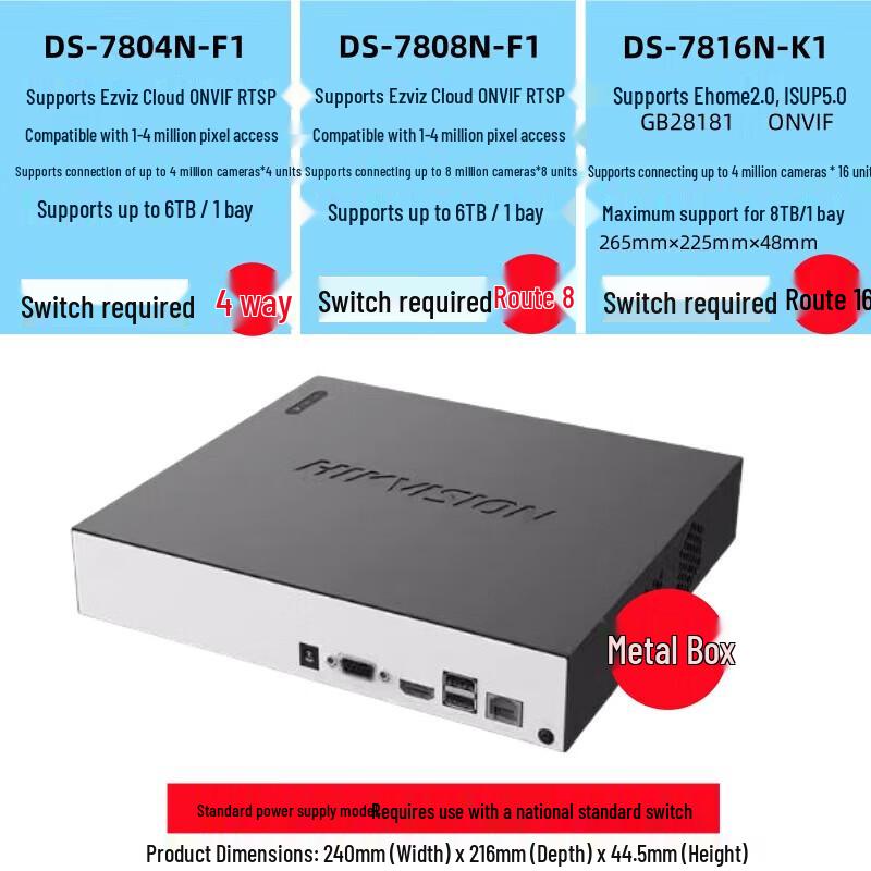 HIKVISION DS-7804N-F1 4-Channel NVR CN plug (adapter included)