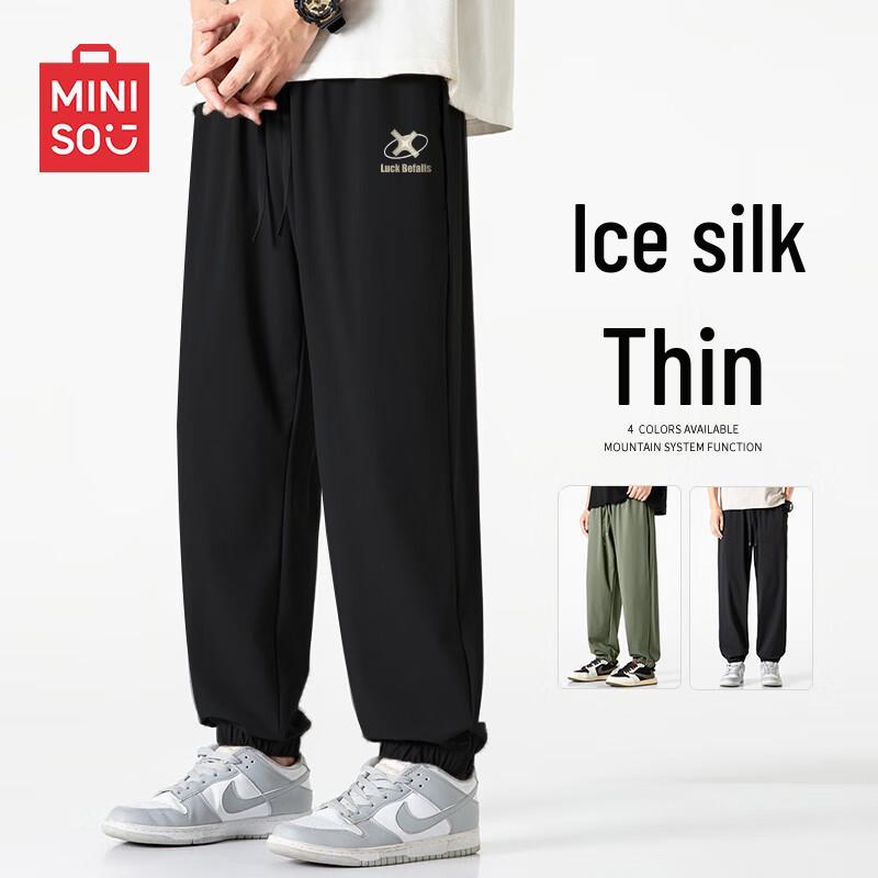 MINISO Men's Ice Silk Cooling Quick-Dry Casual Jogger Pants