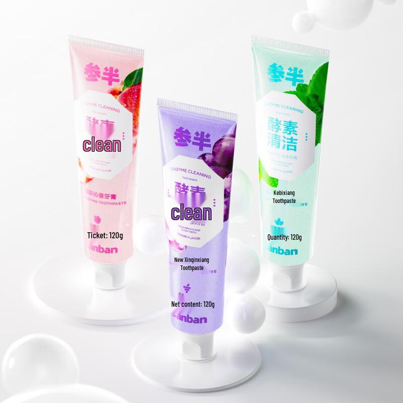 Half-Life Enzyme Whitening Toothpaste