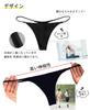 Qiania Sexy Bikini Beautiful Soft to the Touch B Women's T-Back 5-Piece Set, Underwear, Women's Panties, Panties, Buttocks, Breathable, (Sizes L,