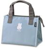 Isolierte Lunchtasche 2L Miffy Hellblau LB RFC-002B