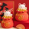 1Pcs Lucky Cat Money Box  Cute Safe Kids Birthday Gifts for Boys Girls Savings Coins Banking Home Decor New Year