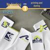 2024 Herren Kniehohe Geruchshemmende Baumwoll-Basketballsocken - Weiß, Teenager-Stil