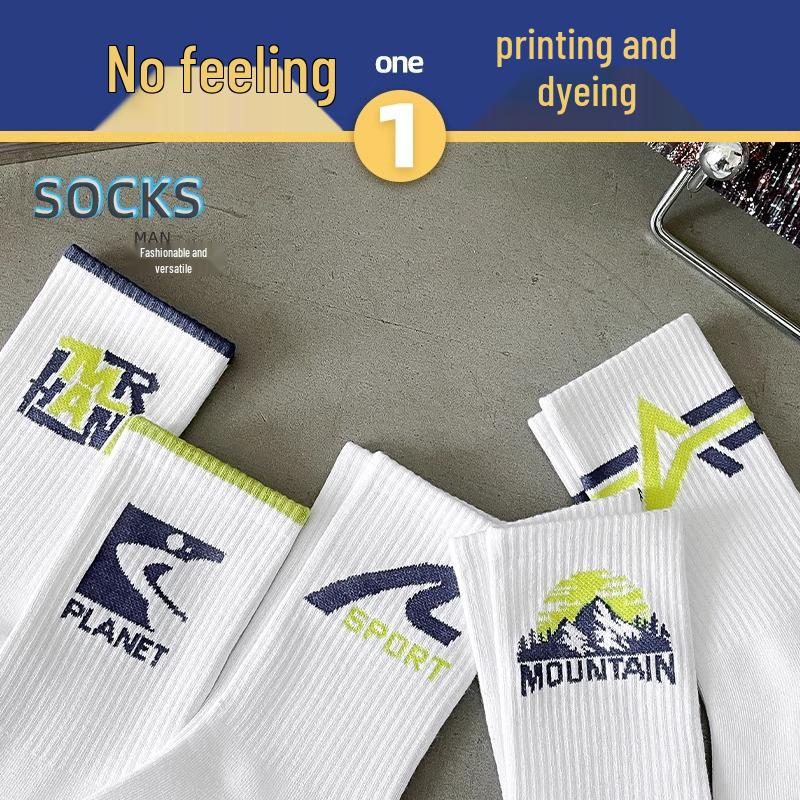 2024 Herren Kniehohe Geruchshemmende Baumwoll-Basketballsocken - Weiß, Teenager-Stil