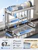 Zhaoran 304 Stainless Steel Multi-functional Dish Drying Rack