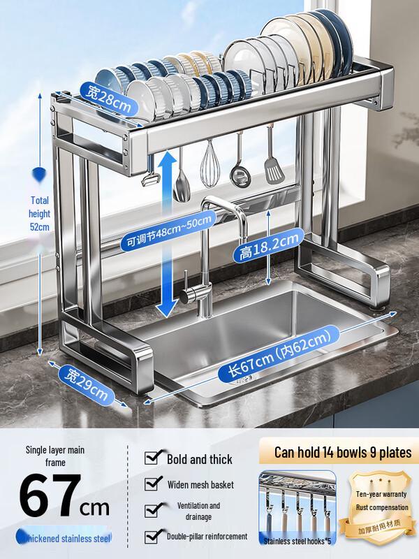 Zhaoran 304 Stainless Steel Kitchen Sink Dish Drying Rack