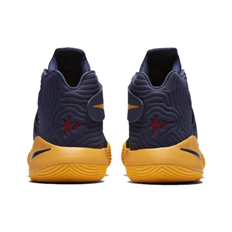 Nike Kyrie 2 Cavs 819583-447