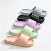 Bear Embossed EVA Non-Slip Summer Slippers for Home, Bathroom, Men & Women