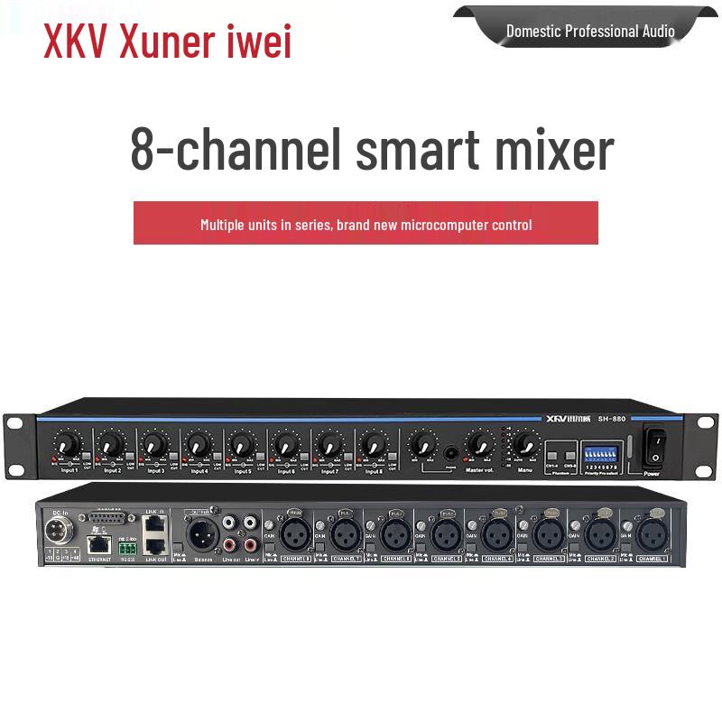 Xun Er Wei SH-880 Professional 8-Channel Audio Mixer (CN version)