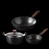 Chui Da Huang Hammered Non-stick 3-Piece Cookware Set
