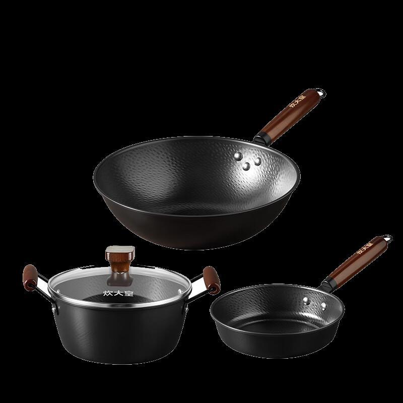 Chui Da Huang Hammered Non-stick 3-Piece Cookware Set