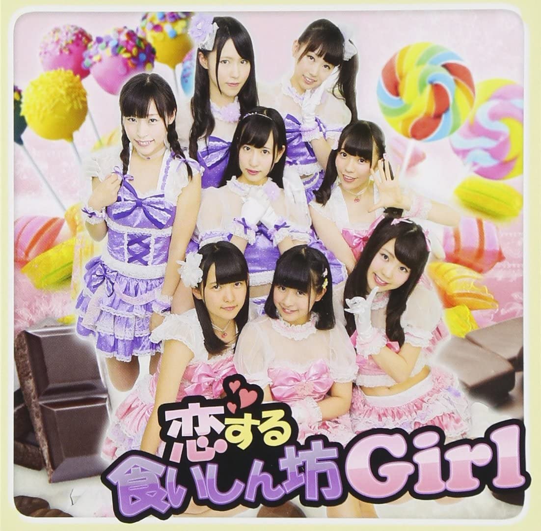 

CD MEGURIAI - Koisuru kuishimbou Girl Japan ObiJapanese Pop/Rock Used
