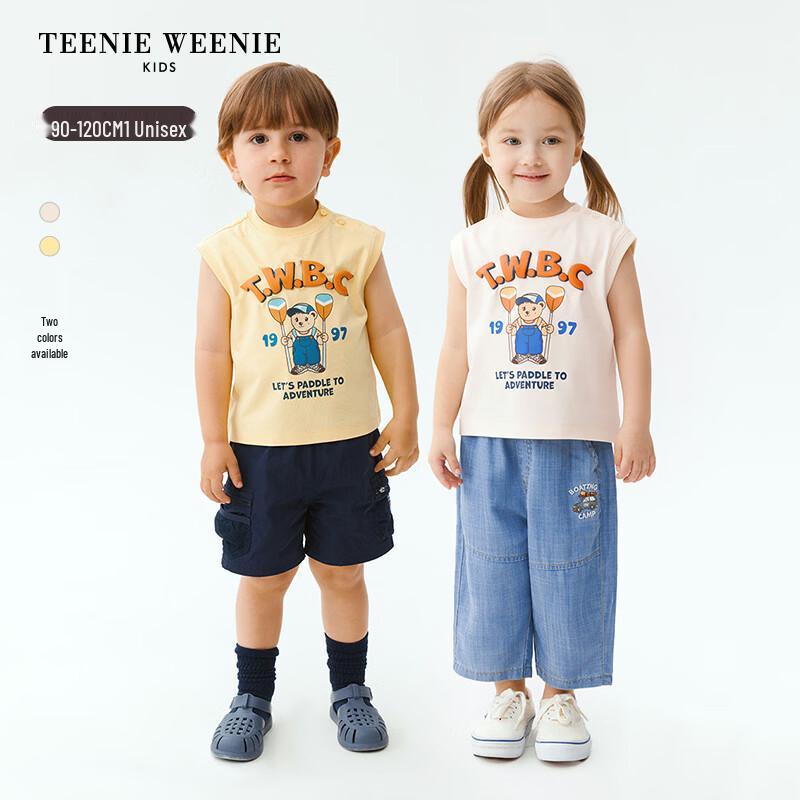 Teenie Weenie Kids Bear Anti-Bacterial Cool-Dry Vest