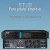 Xun Er Wei XT-600W Professional Power Amplifier (CN version)