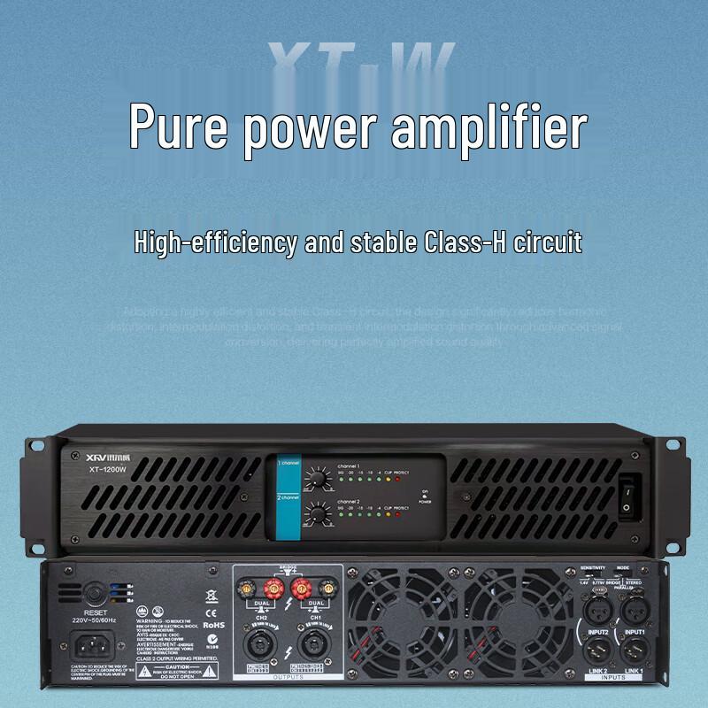 Xun Er Wei XT-600W Professional Power Amplifier (CN version)