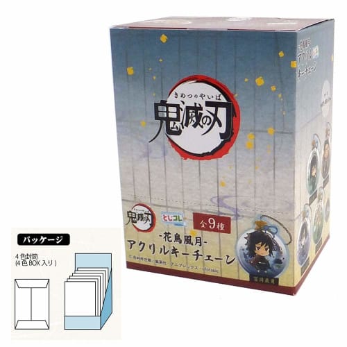 Demon Slayer: Kimetsu no Yaiba Tojikore Acrylic Keychain Vol.2 -Flowers, Birds, Wind and Moon- BOX Product 1 BOX = 9 pieces, total 9 types