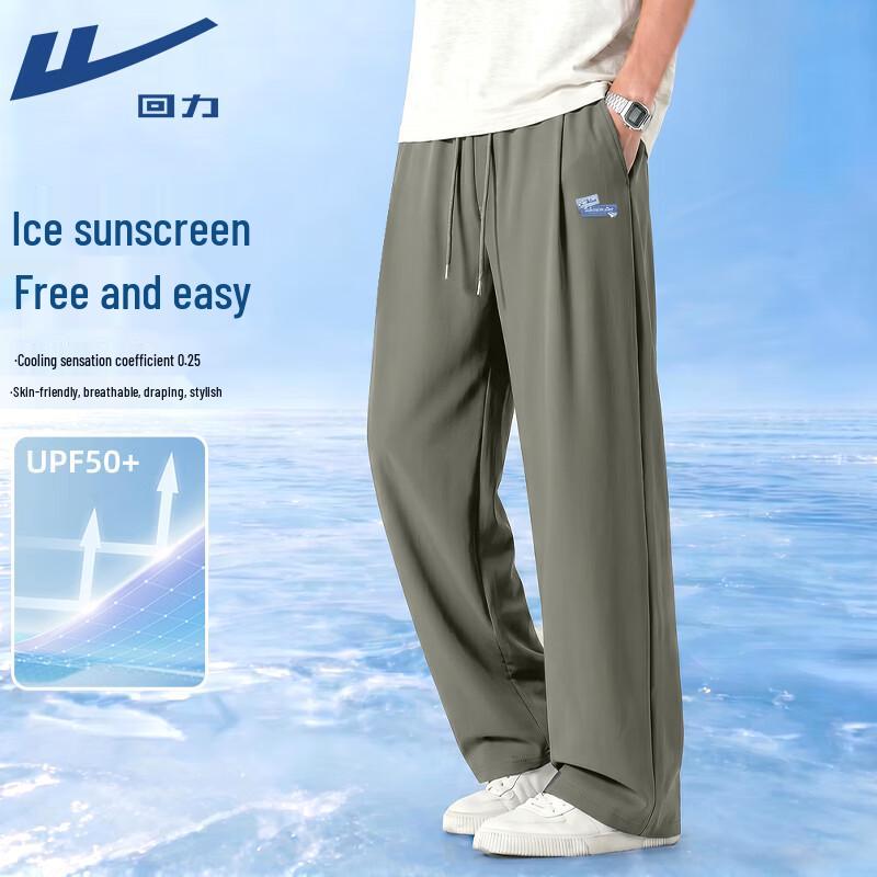 

Warrior UPF50+ Sun Protection Casual Straight-Leg Pants 3XL