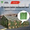 Jinjia 72sqm Outdoor Dining Tent