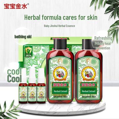 Baby Jinshui Kühlendes & Erfrischendes Kräuterwasser