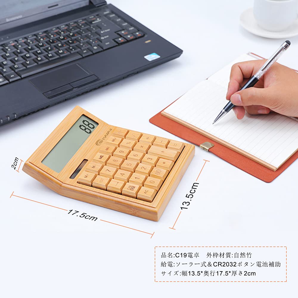 OIWAI Stylish Desktop Calculator with Numeric Wooden Nice Cute Calculator with Large Solar Natural Perfect Gift for Retail Store Bamboo Calculator,