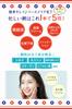 Keana Nadeshiko Pore BB Cream 5 In 1 Moisturizing Makeup Foundation 25g Hide-and-Seek (Ocher) - Serum, Cream, Sunscreen, Base,