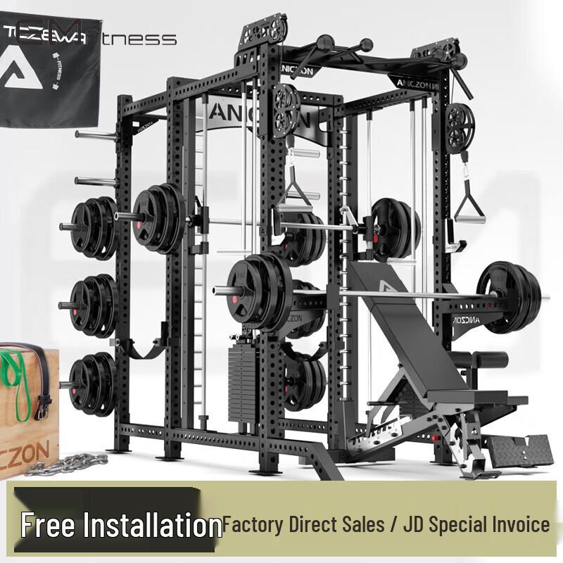Yimai M4 Multi-Functional Home Gym Smith Machine Power Rack