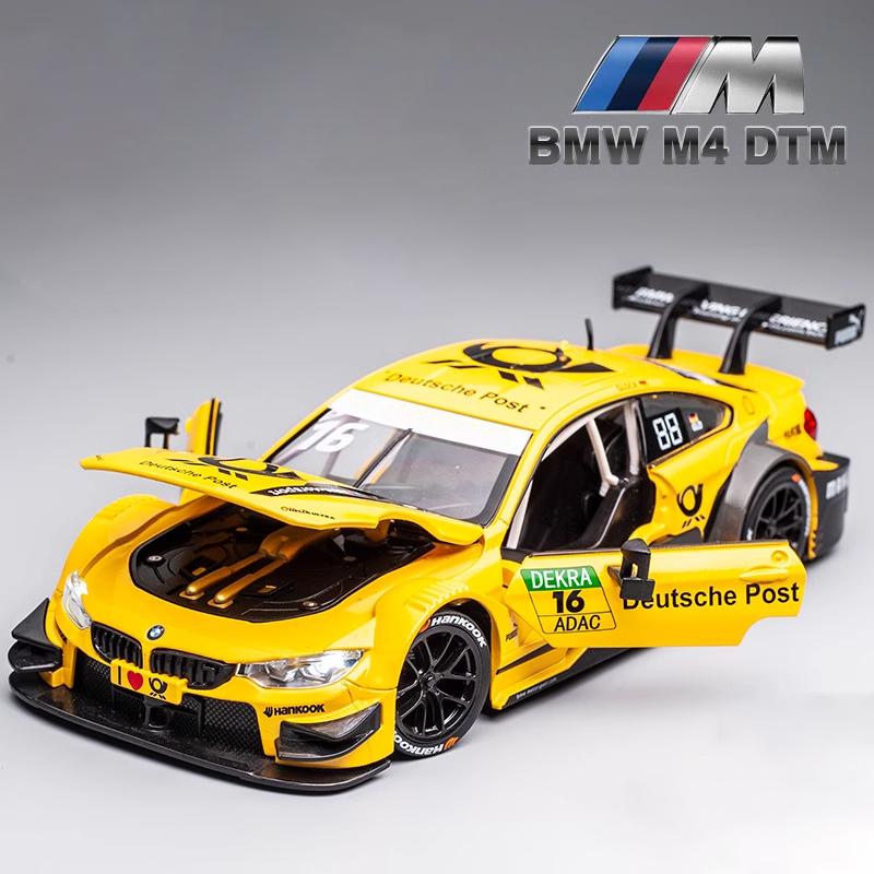 CCA 1:24 BMW M4 GT3 M6 BMW CSL Z4 Alloy Car Diecasts & Toy Vehicles Car Model Sound and light Car Toys For Kids Gifts